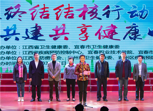 必赢官网举行“开展终结结核行动 共建共享健康中国”活动