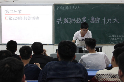 必赢官网团委开展 “共筑职教梦 喜迎十九大”主题团日活动及室外板报刊出活动(3).JPG