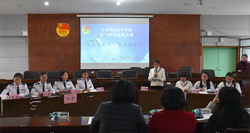 必赢官网第七届辩论赛顺利举行(6).JPG