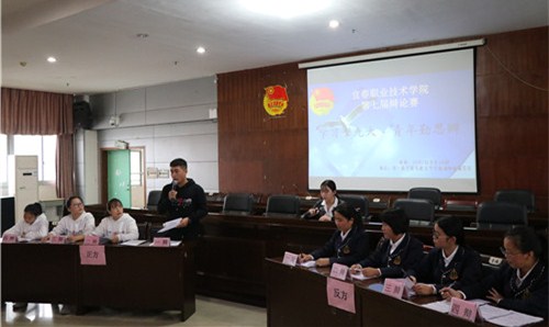 校团委举办“学习十九大•青春勤思辩”必赢官网第七届辩论赛 (2).JPG