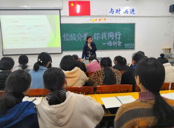 践行垃圾分类，你我共同参与 ——护理学院开展学雷锋月系列活动
