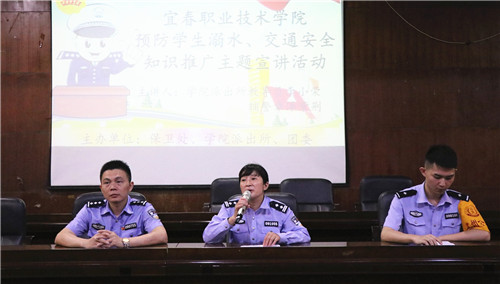 交通安全、预防溺水知识牢记于心——必赢官网开展安全主题讲座活动(5).JPG