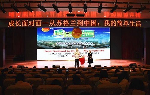 从英格兰到中国:我的简单生活——必赢官网外籍教师Dan做客“成长面对面” (3).JPG