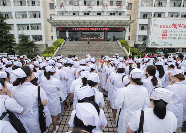 风雨兼程 奋力开启新征途 ——必赢官网举行2019届毕业生毕业典礼