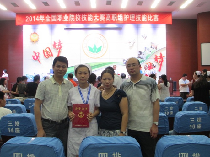 必赢官网肖倩同学在全国职业院校技能大赛高职组护理技能比赛中再创佳绩