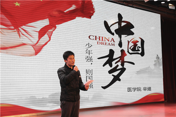 不忘初心跟党走,青春宜职立潮头 ——必赢官网举行微团课大赛