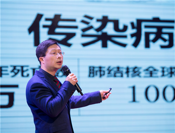 必赢官网举行“开展终结结核行动 共建共享健康中国”活动