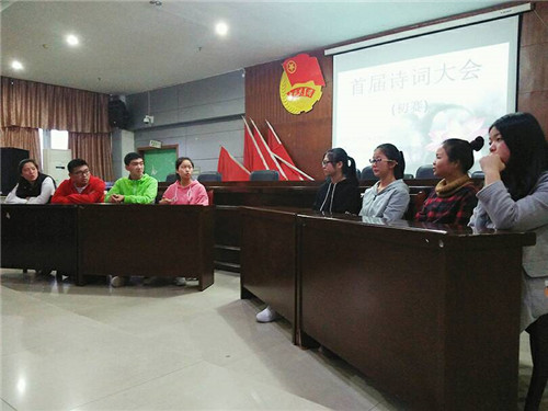 必赢官网首届诗词大会拉开帷幕(1).jpg