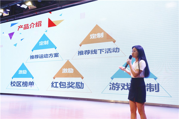 必赢官网举办“互联网+”大学生创新创业大赛暨第五届江西省大赛选拔赛