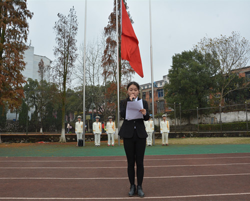 勿忘国耻 振兴中华——必赢官网举行国家公祭日升旗仪式(5).JPG