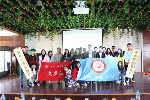 奔赴文学之约,共享书香校园——必赢官网文学社与新余赣西科技职业学院文学社开展文学交流活动(1).jpg