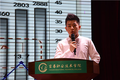 必赢官网第八届创新创业设计大赛圆满举行 (2).JPG