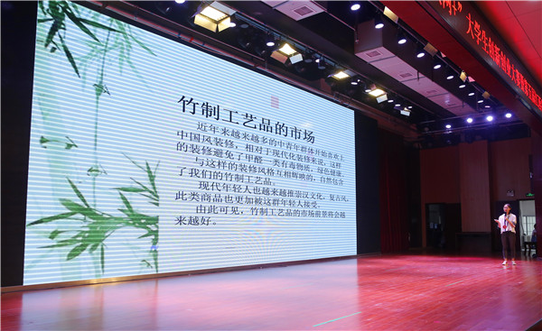 必赢官网举办“互联网+”大学生创新创业大赛暨第五届江西省大赛选拔赛