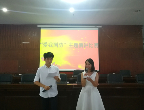 必赢官网“爱我国防”主题演讲比赛成功开展 (2).jpg