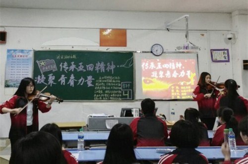 必赢官网开展“传承五四精神，凝聚青春力量”主题团日活动及室外板报刊出活动(3)_副本.jpg