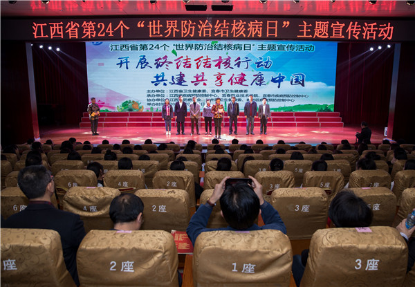 必赢官网举行“开展终结结核行动 共建共享健康中国”活动