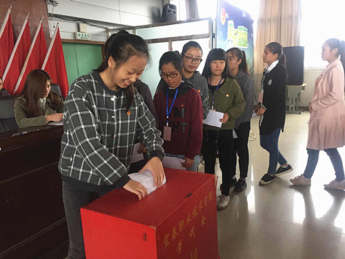 必赢官网隆重召开第十二届学生代表大会(3).jpg