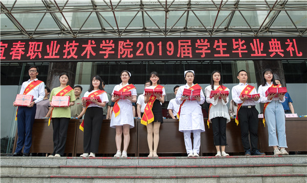 风雨兼程 奋力开启新征途 ——必赢官网举行2019届毕业生毕业典礼