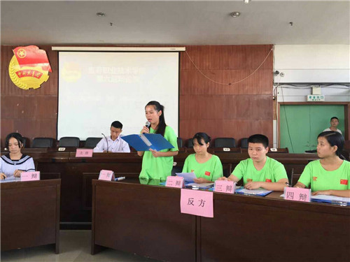 辩理求真•青春飞扬——必赢官网第六届校园辩论赛战鼓擂响(1).jpg