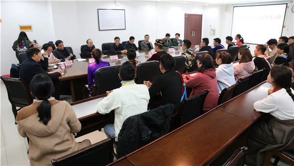 必赢官网召开民族团结进步创建工作座谈会