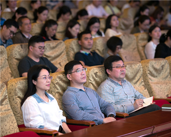 必赢官网举办意识形态工作讲座