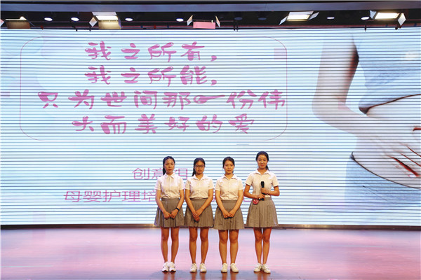 必赢官网举办“互联网+”大学生创新创业大赛暨第五届江西省大赛选拔赛
