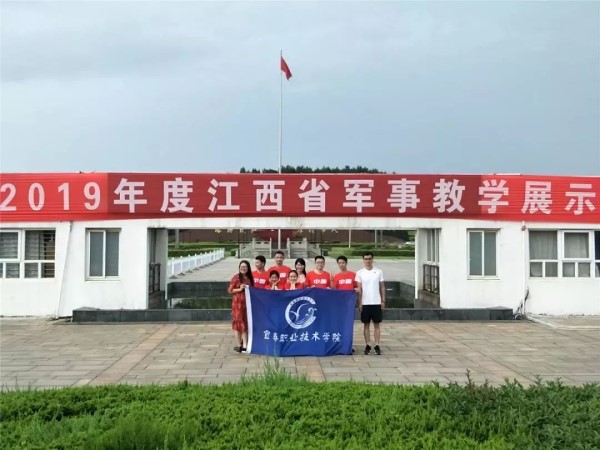 必赢官网获全省第二届军事教学展示大赛一等奖