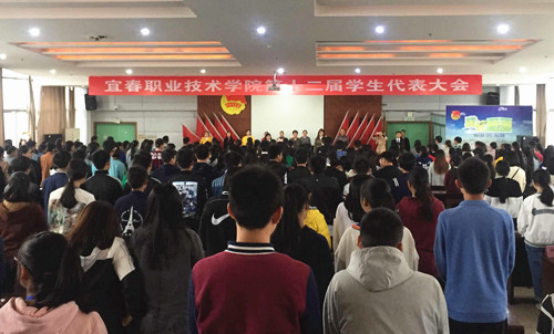 必赢官网隆重召开第十二届学生代表大会(1).jpg